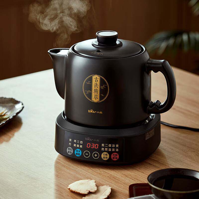 正品Bear/小熊 JYH-D30Z1 电煎壶煎药壶全自动熬煎中药家用陶瓷罐