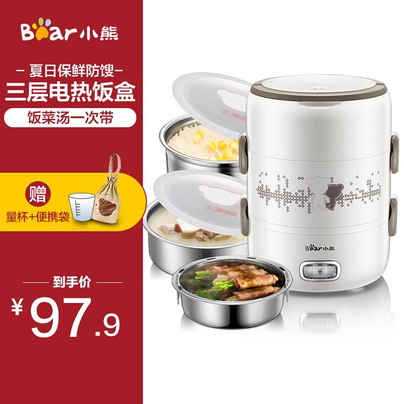 品牌小熊电热饭盒DFH-S2358 保温可插电加热蒸饭热饭神器带饭煮饭