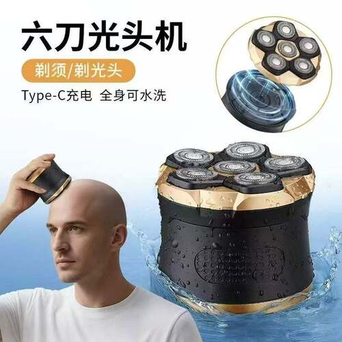 官方品士PS501六刀头光头神器剃光头理发器便携式男士水洗理发器