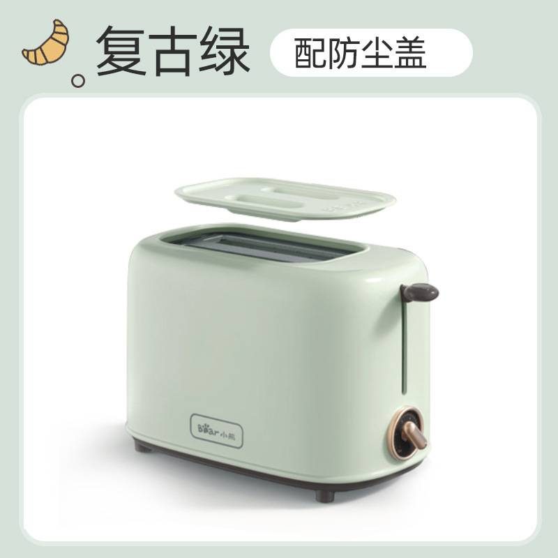 品牌小熊烤面包机DSL-C02W1 家用片多功能早餐机小型多士炉加热吐