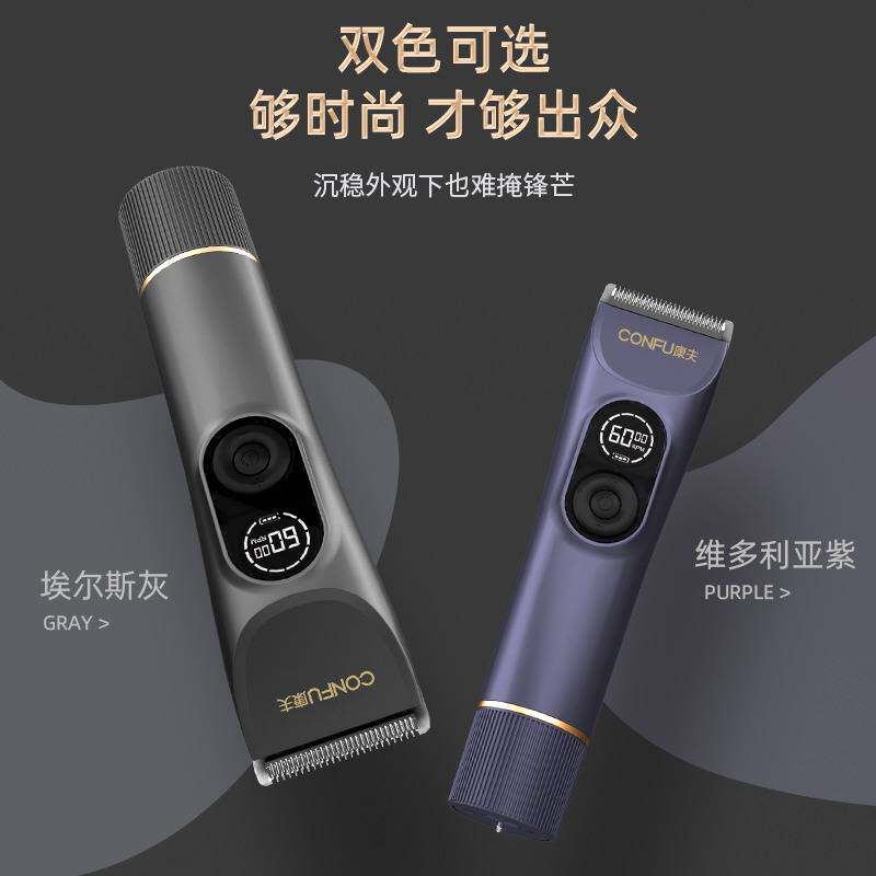 官方康夫理发器KF-T131座充专业电动剃头电推剪 降噪理发剪家用