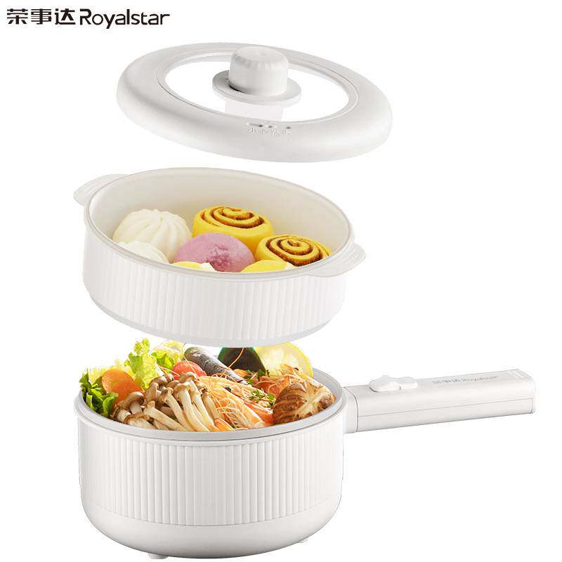 正品荣事达电煮锅多功能锅泡面锅宿舍家用小电锅电火锅小型出租屋