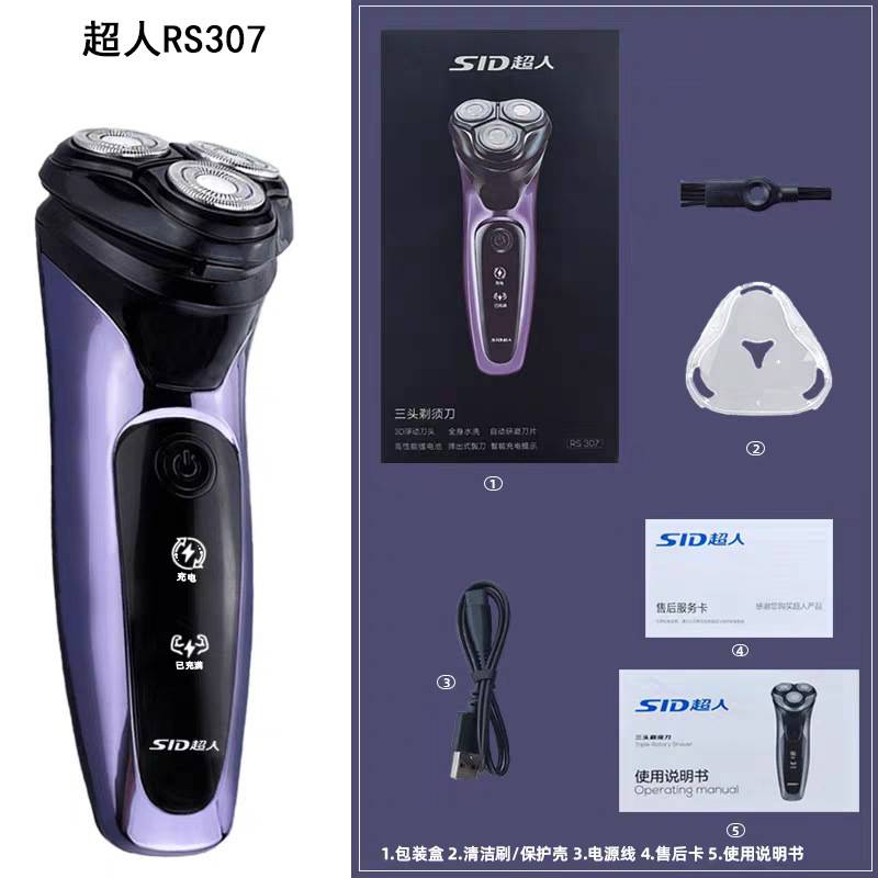 品牌超人剃须刀RS307数显电动刮胡刀全身水洗充电式三头男士便携