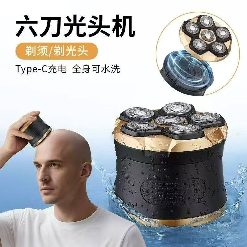 品牌品士PS501六刀头光头神器剃光头理发器便携式男士水洗理发器