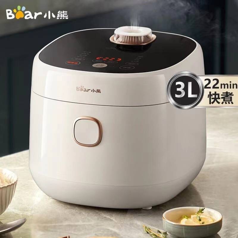 官方正品小熊电饭煲DFB-C30D1家用小容量3升 Bear/小熊 DFB-C30D1