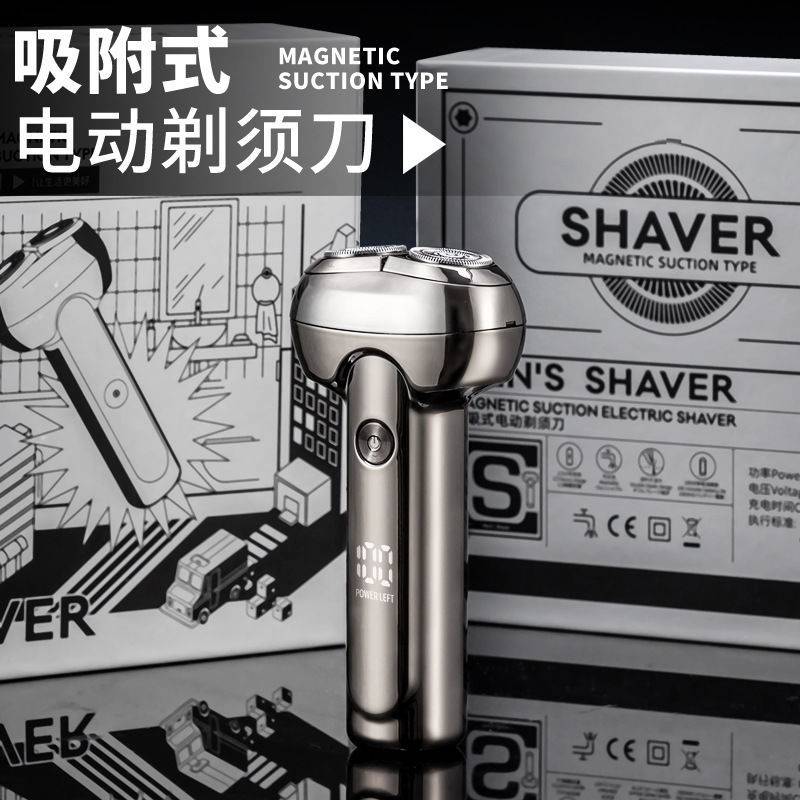 品牌速朗剃须刀电动男士便携式迷你全身水洗刮胡刀送男友新款胡须图片