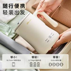 正品小熊便携式烧水壶ZDH-A06H1电热水壶 0.6L迷你保温家用旅行冲