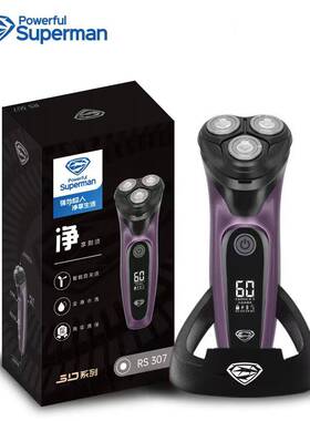 正品超人剃须刀RS307数显电动刮胡刀全身水洗充电式三头男士便携