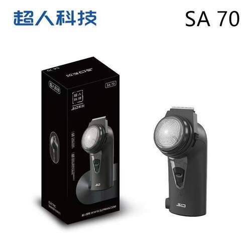 品牌超人剃须刀SA70电动剃须刀男士刮胡刀单头圆头充电式旋转式胡