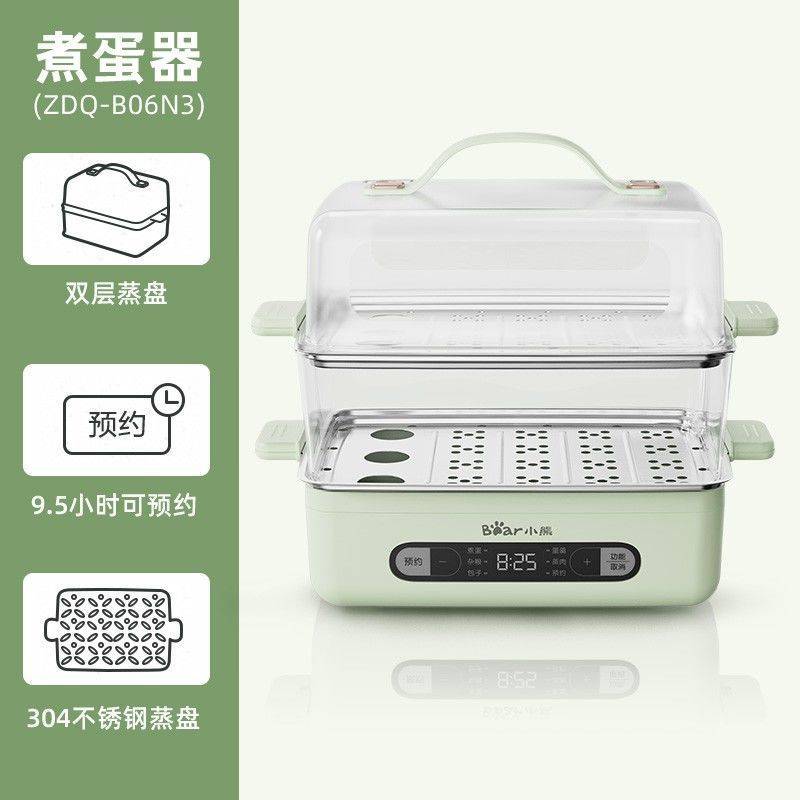 品牌小熊煮蛋器ZDQ-B06N3 自动断电双层电蒸锅定时家用蒸鸡蛋羹早