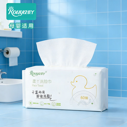 柔丫干湿两用洗脸巾婴儿可用无香