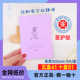 超薄型棉柔亲肤姨妈巾透气大吸量 8片装 正品 柔丫卫生巾夜用300mm