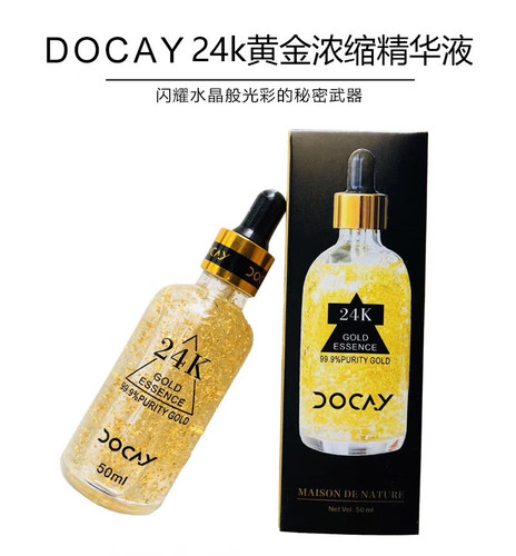 泰国DOCAY24K黄金胜肽精华液