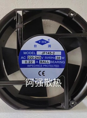 全新全新现货T·RN台润JF145-2 AC220-240V 38W 0.22A 17251散包