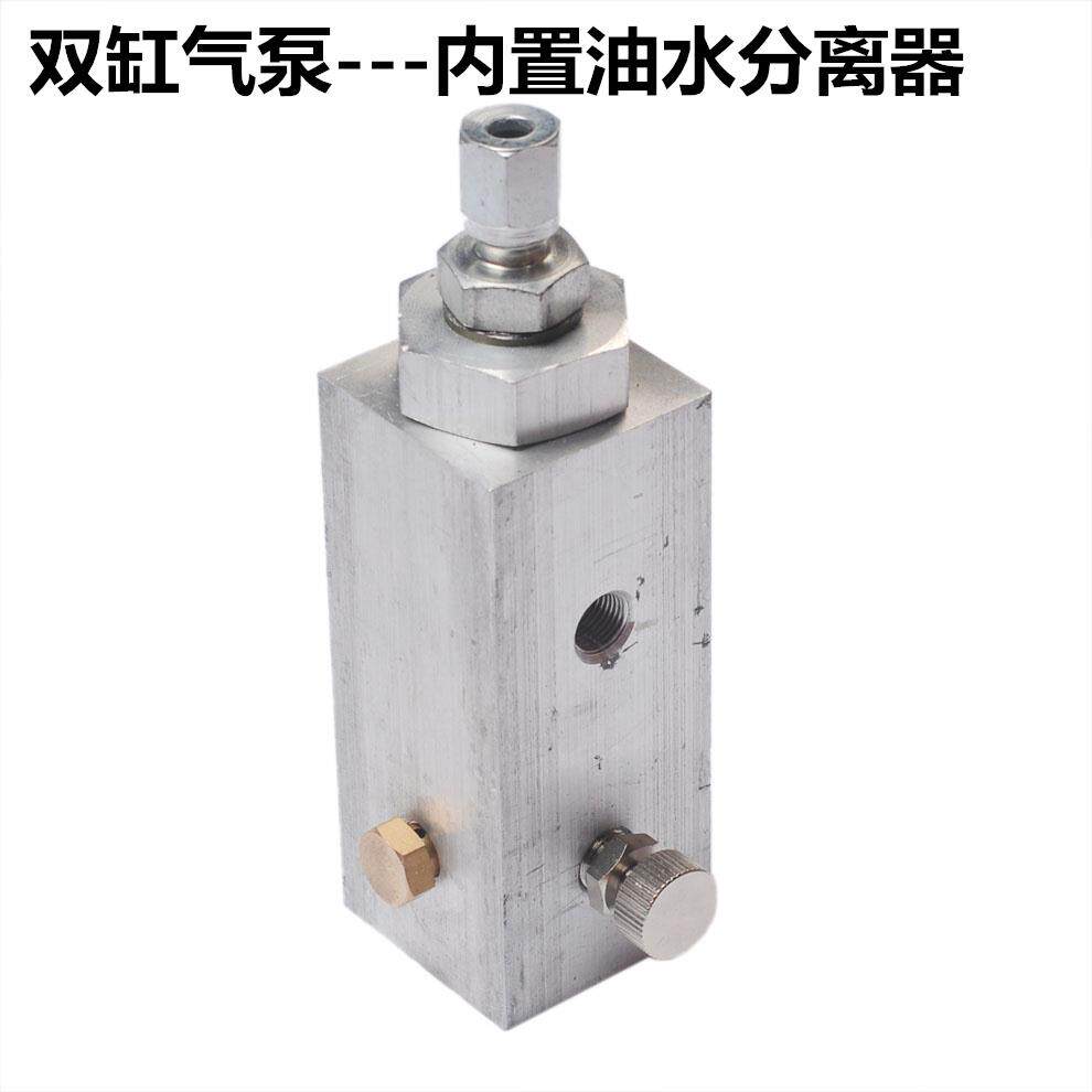 新款双缸高压气泵内置油水分离电动打气机泄气方块储气方块阀包邮