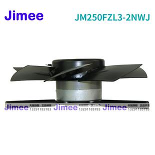 新款JM250FZL3-2NWJ JIMEE AXILA FAN G-132A 变频电机散热  包邮