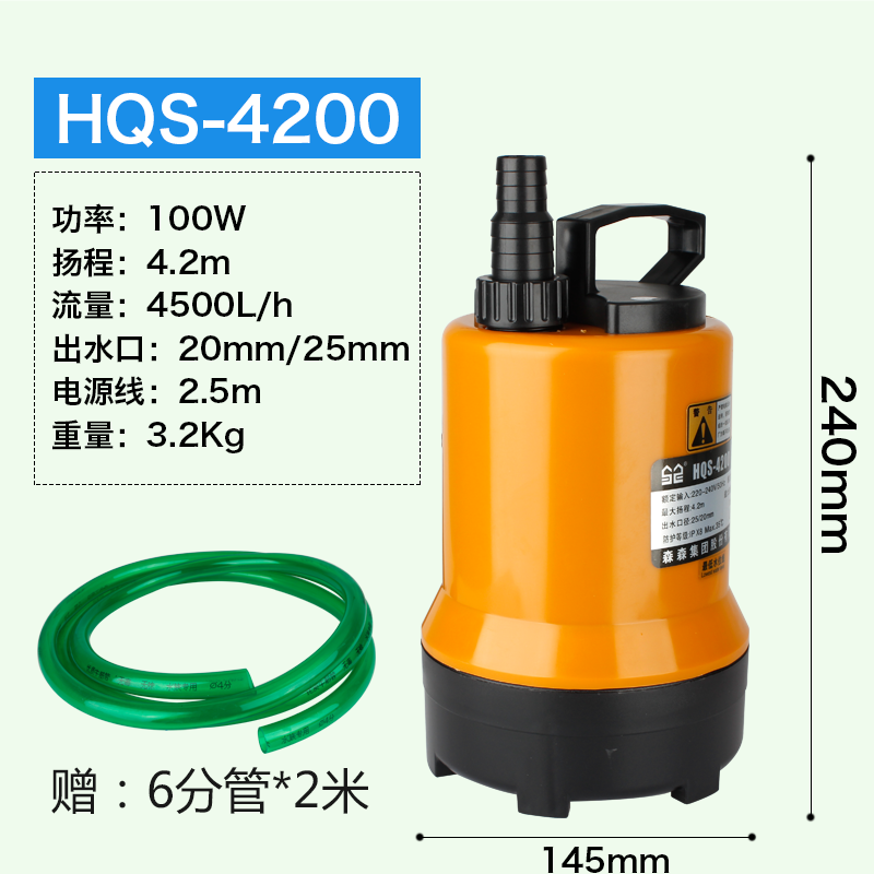 新款鱼缸潜水泵过滤泵抽水泵不锈钢水泵鱼池循环泵换水泵底吸包邮,宠物/宠物食品及用品,潜水泵,淘宝优惠券,粉丝福利购,淘宝优惠卷