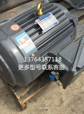 全新冷却塔电动机AEVP132S-8-3HP-2.2kw冷却水专用塔立式防水包邮