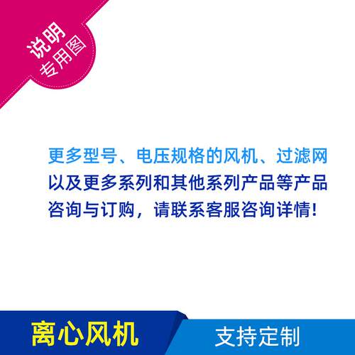 新款QA130/150FLJ1/0/5/17/15/7 380/220V工频多翼式气模离心包邮