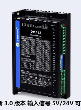 新款雷塞步进电机57CM06/13/22/23/26驱动器DM542/DM556蕾赛包邮