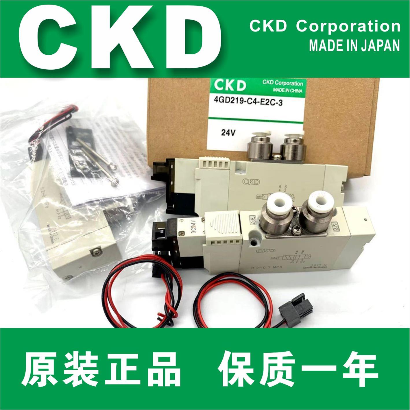新款4GD119/123-C68-E全