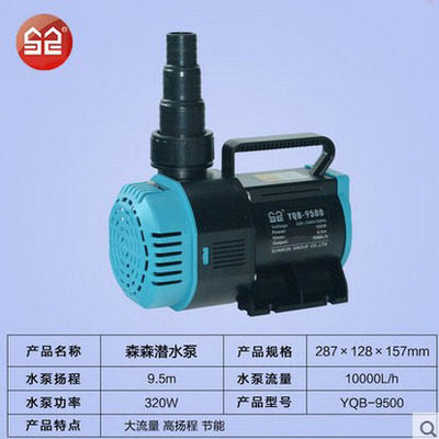 新款潜水泵YQB-6500大功率150W抽水泵鱼缸循环泵假山流水瀑布包邮