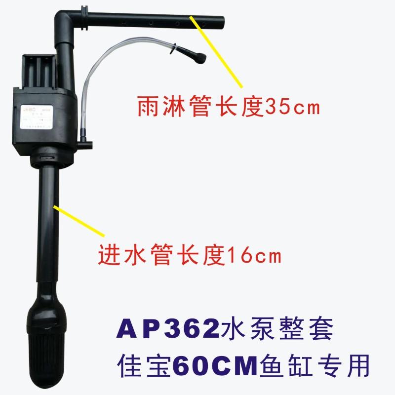 新款AP362RM潜水泵三合