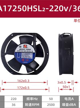 全新FZY小型轴流风机QA17250HBL2泉州泉风电机有限公司220V 3包邮