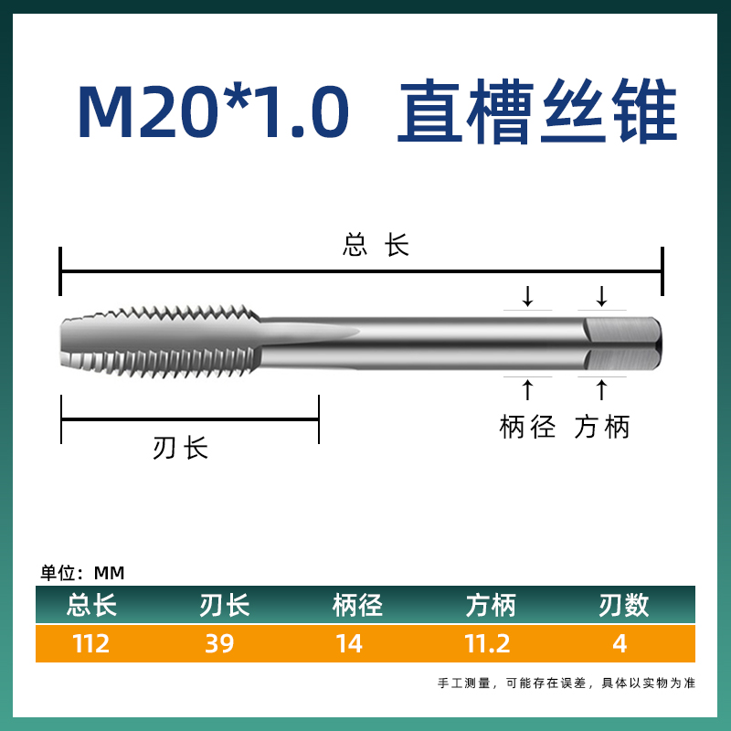 新款细牙丝锥机用丝攻细