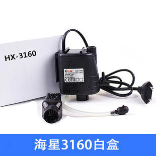 2160 380 包邮 4160过 3160 1160 580潜水泵HX 500 320 全新鱼缸HX