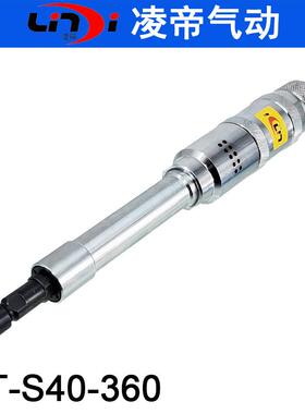 新款AT-S40加长气动刻磨机 360内孔研磨机 580直磨机 风包邮