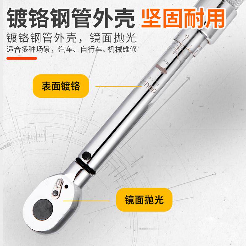 新款扭力扳手高精度可调式扭矩数显火花塞汽修预置视窗力包邮