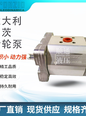 全新齿轮泵02ZCG06L434D 02ZCG25N438S 02ZAG14C033D现货