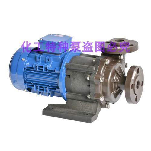新款意达磁力泵泵头CQF32-25-125 MPH-441 MPX-440 SMF-5包邮