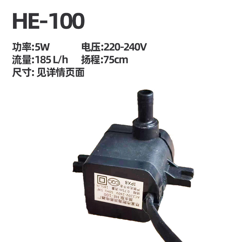 全新冷风机水泵空调扇潜水泵侧吸水小型水循环泵下吸水鱼缸抽包邮