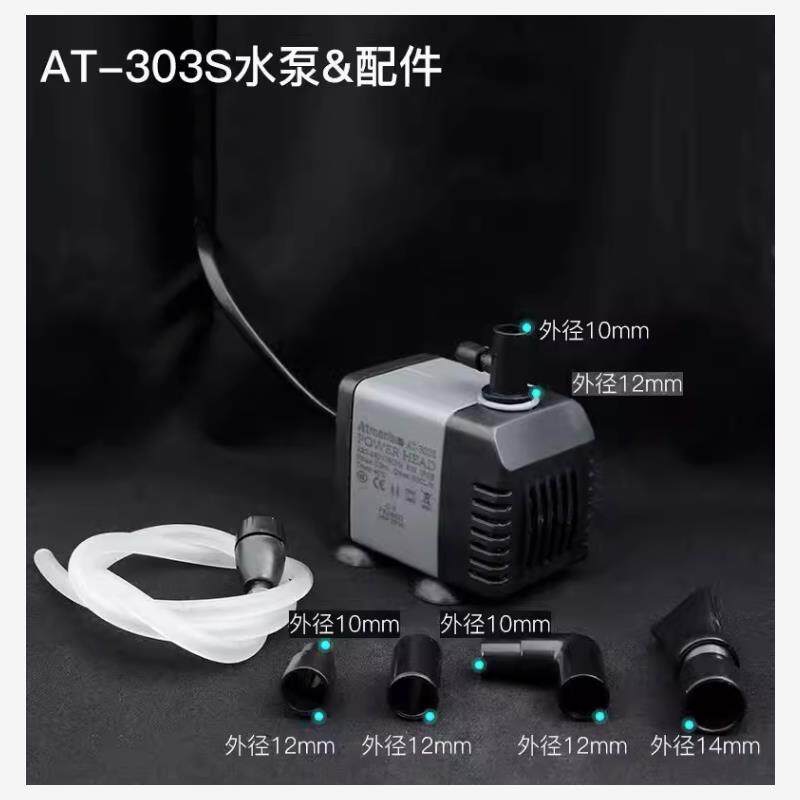 新款创星潜水泵at305s小