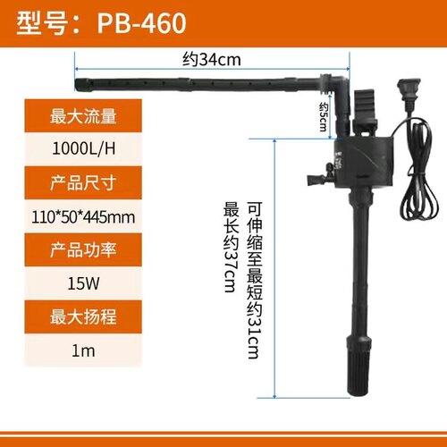新款PB-260/45鱼缸底滤潜