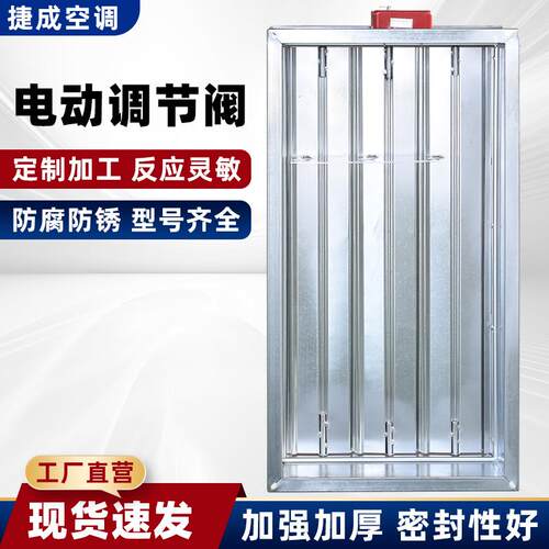 新款3C消防排烟防火阀280度电动防火阀70度常开150烟道止回阀包邮