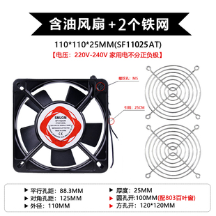 全新11CM厘米交流静音风扇AC220V/110V SF11025AT 双滚珠轴流现货