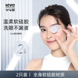 小心眼 Силиконовые многоразовые капли для глаз со шкалой