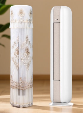 适用于格力时光绘立式空调防尘罩KFR-72LW/(72598)FNhc-B1柜机套