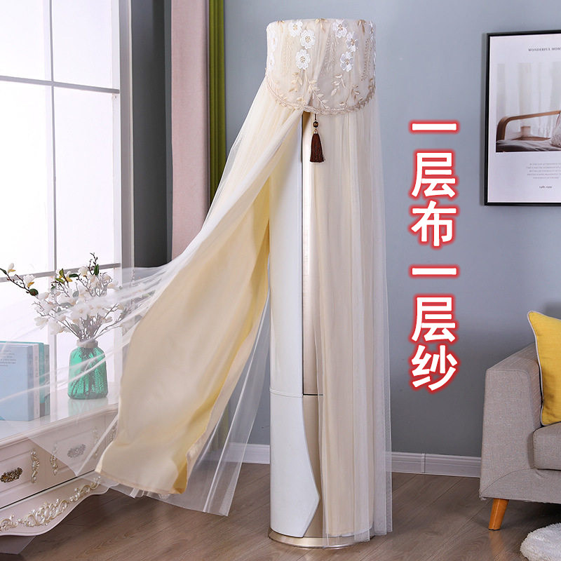 适用于海信3匹圆形立式柜机空调罩KFR-72LW/E80A1圆柱形防尘罩