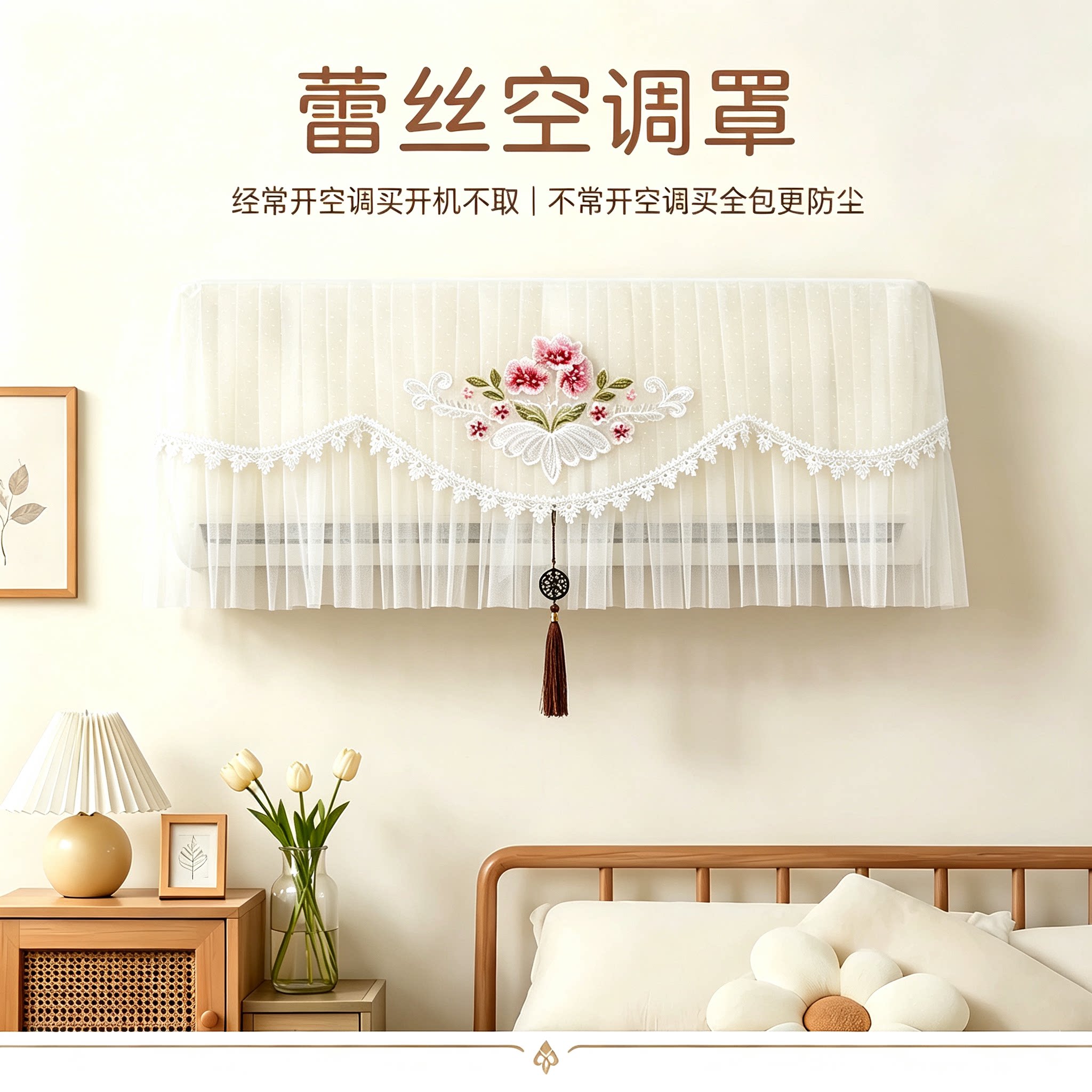 适用于小米巨省电挂机空调罩大1匹壁挂式防尘套26GW-PG10/N1A1