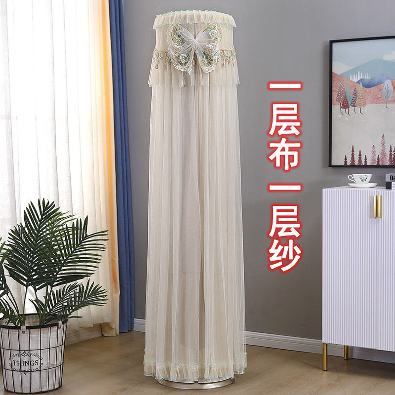 适用于海信2匹圆形立式柜机空调罩KFR-50LW/A390-X1圆柱形防尘罩