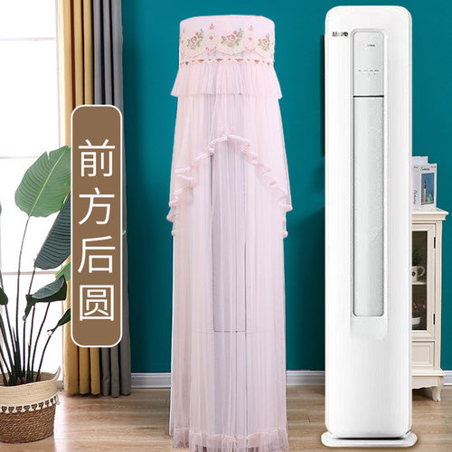 适用于海尔统帅超省电元气款空调罩KFR-72LW/03LKC81TU1前方后圆