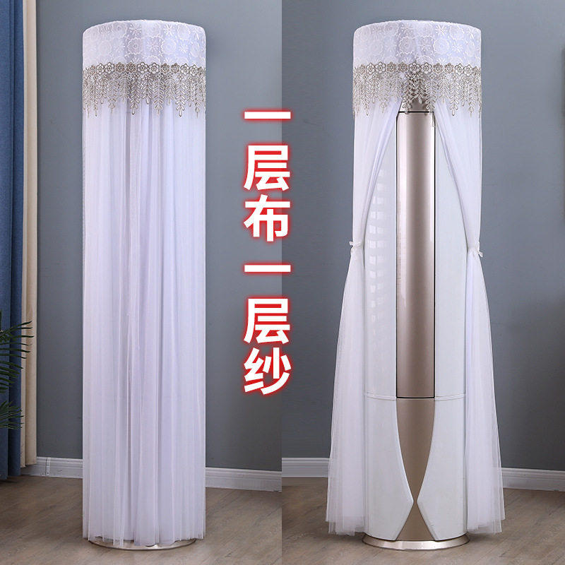 适用于格力晶弘京旋空调罩3匹柜机KFR-72LW/JH5K1FNhAbB1圆形立式