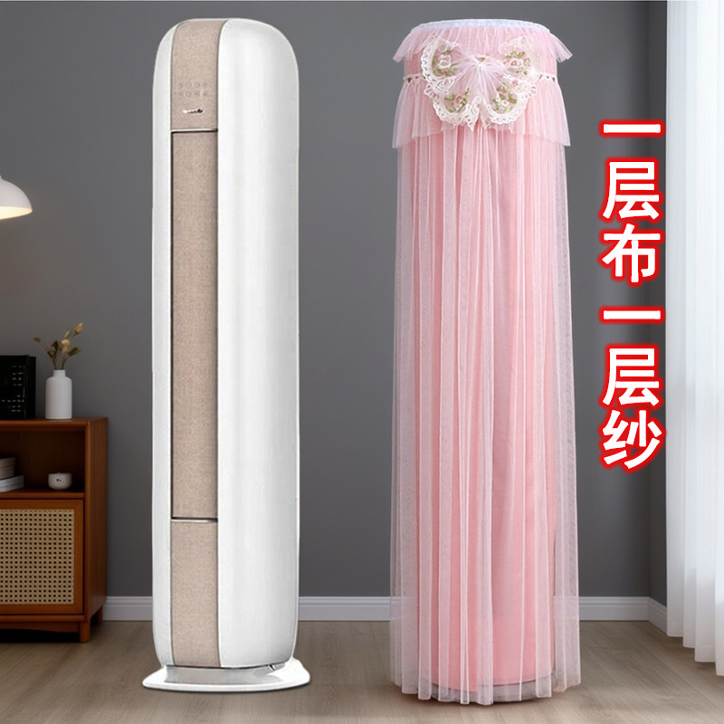 适用于格力2匹3时光绘立式空调防尘罩72567圆形柜机套50567高级感