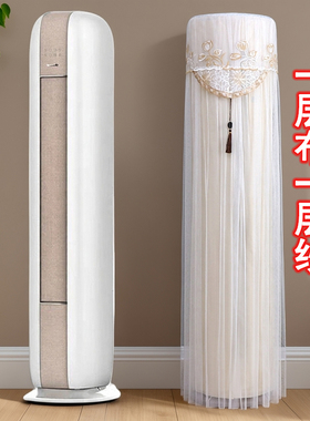 适用于格力云恬圆形空调罩KFR-72LW/NhJa1BG立式柜机防尘套2匹3匹