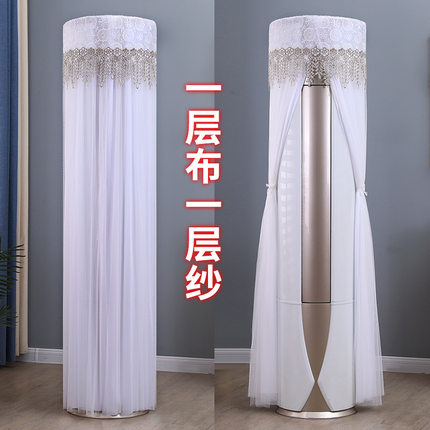 适用于格力悦省电空调罩柜式KFR-72LW/(72527)FNhAa-B1圆形立式3P