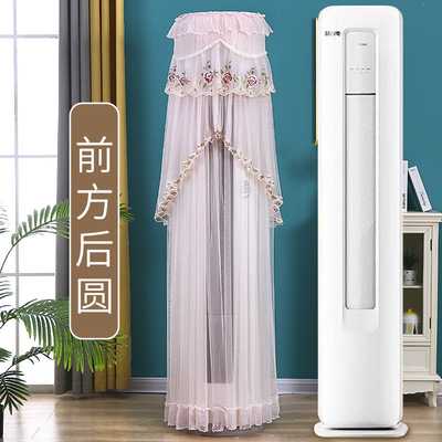 适用于美的静优风柜机空调罩KFR-72LW/N8HY1-1立式防尘罩前方后圆